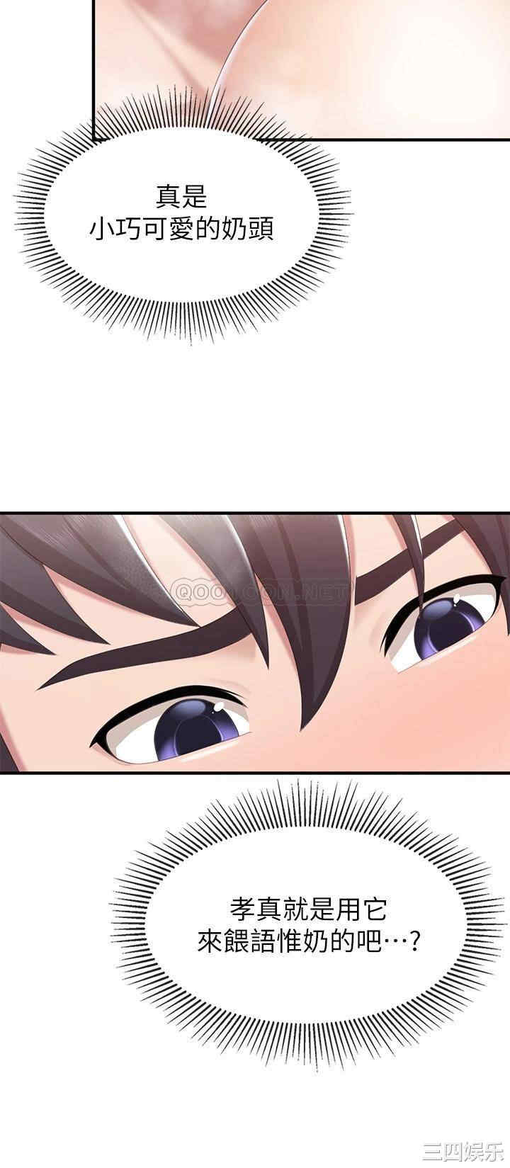 亲子餐厅的妈妈们