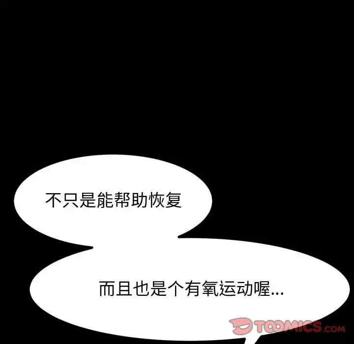 鲁蛇模特儿/神级模特