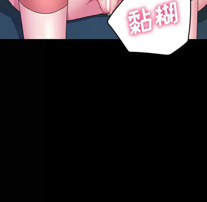 鲁蛇模特儿/神级模特