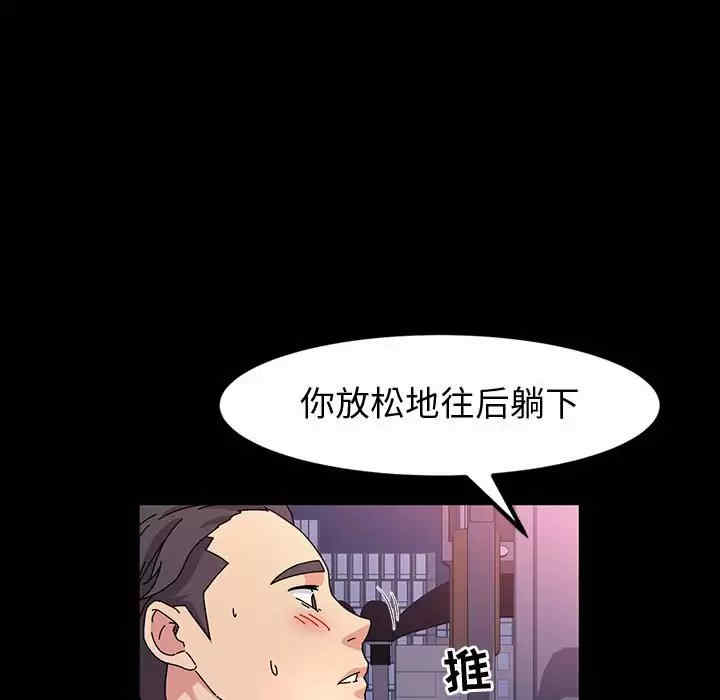 鲁蛇模特儿/神级模特