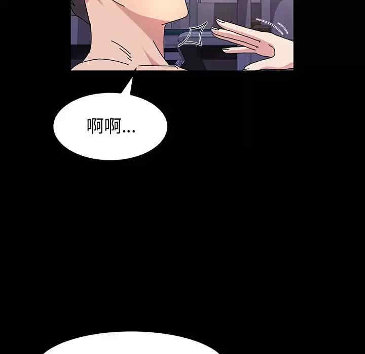 鲁蛇模特儿/神级模特