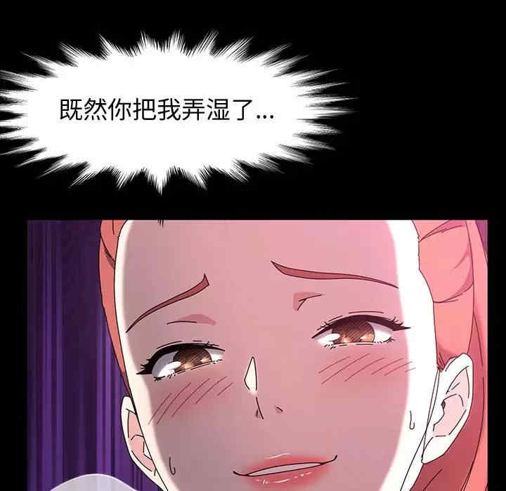 鲁蛇模特儿/神级模特