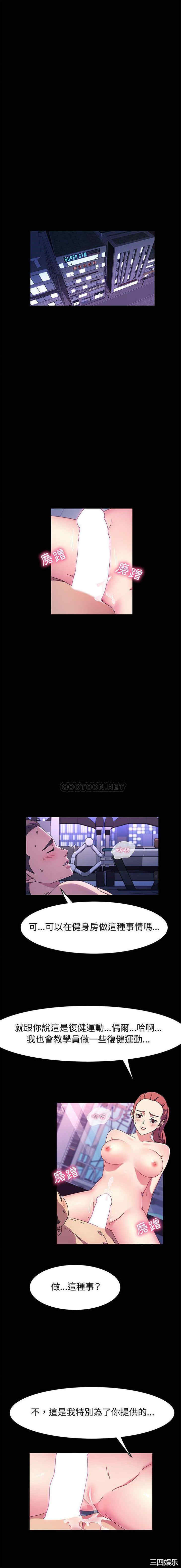 鲁蛇模特儿/神级模特