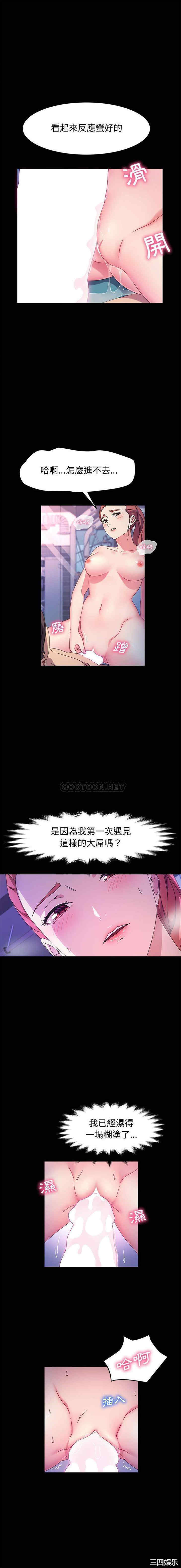 鲁蛇模特儿/神级模特