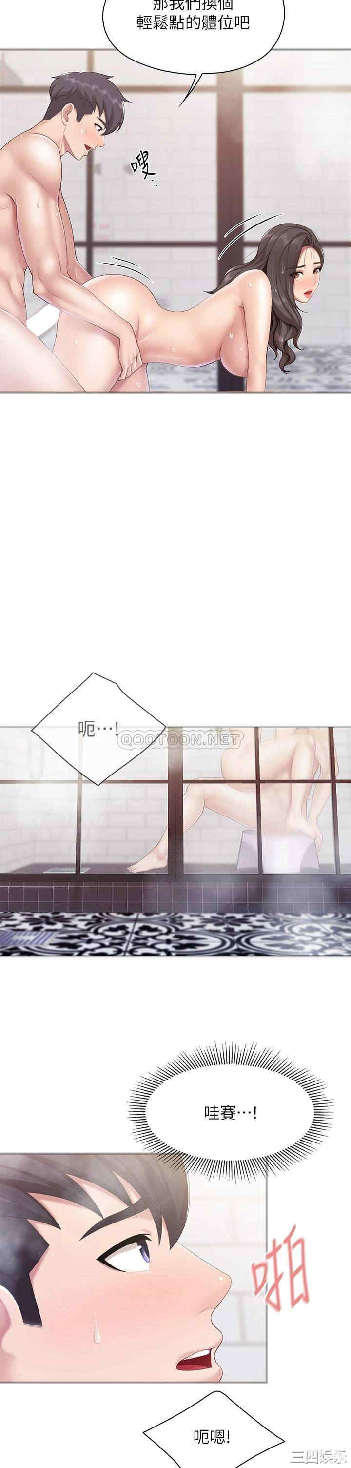 亲子餐厅的妈妈们