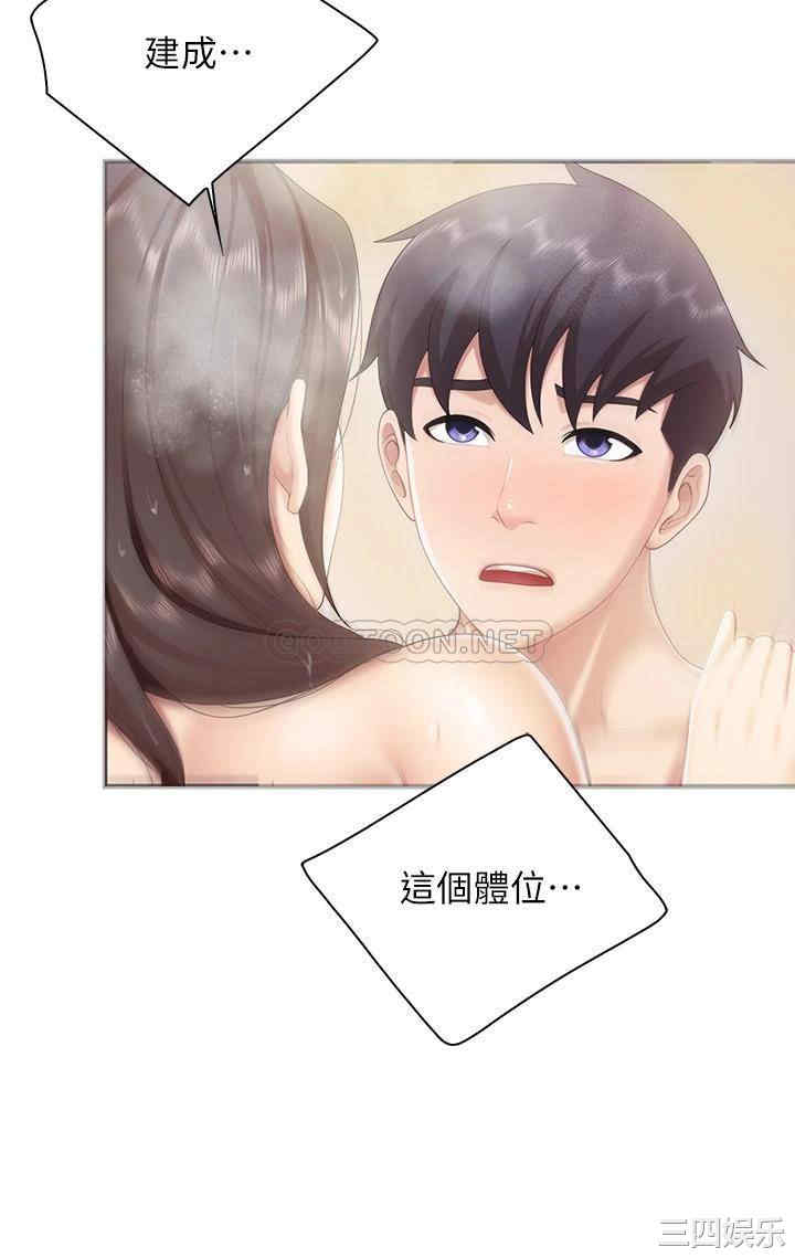 亲子餐厅的妈妈们