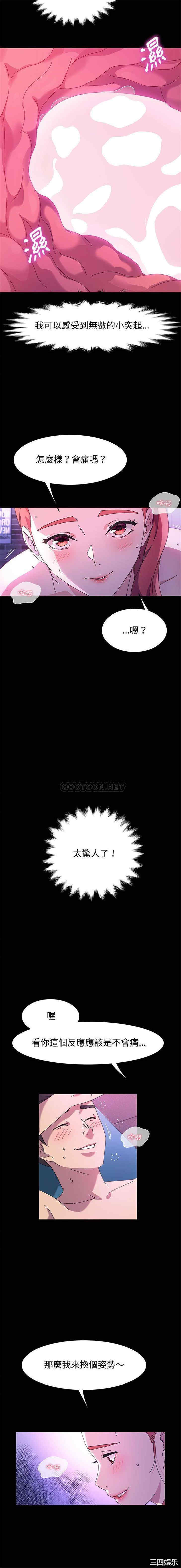 鲁蛇模特儿/神级模特