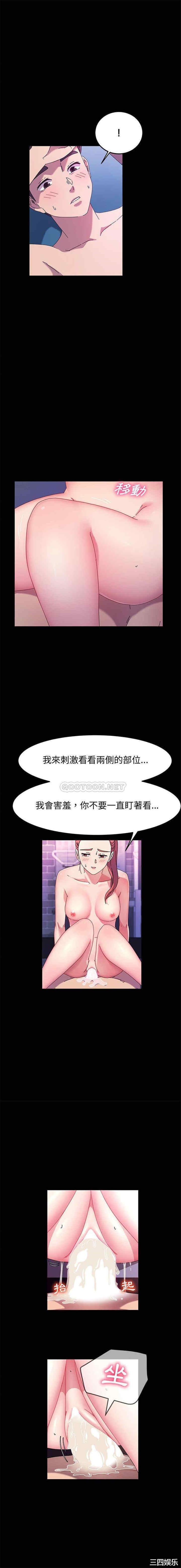 鲁蛇模特儿/神级模特