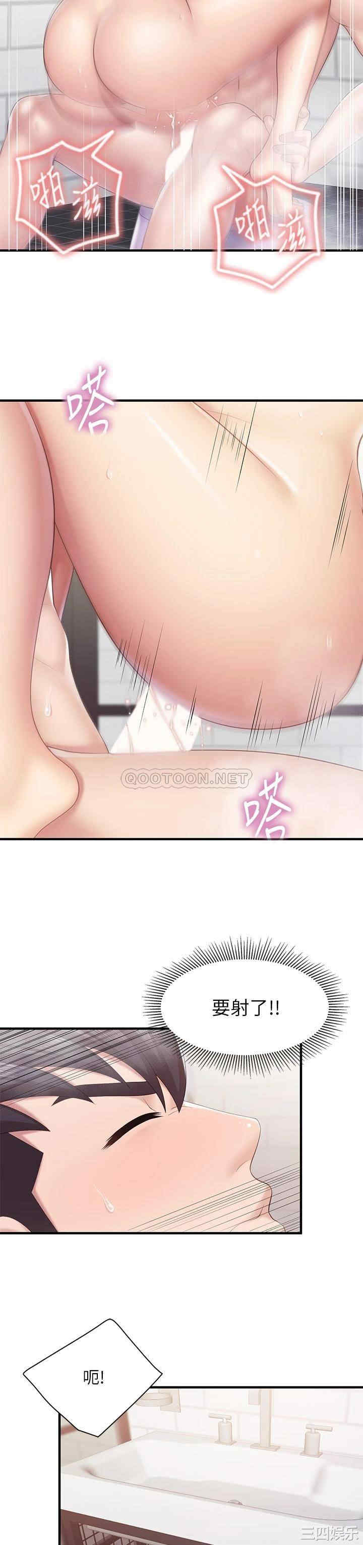 亲子餐厅的妈妈们