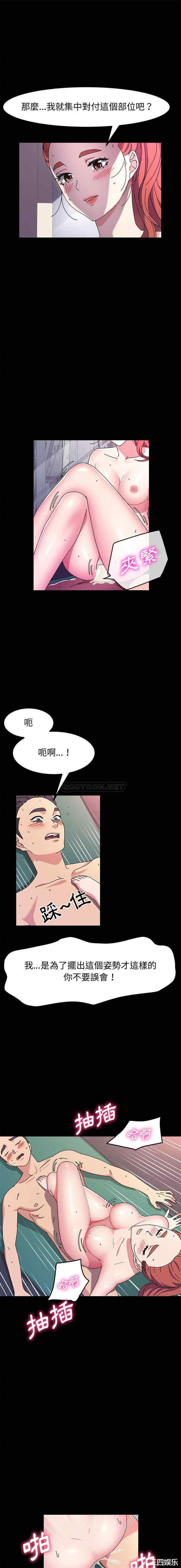 鲁蛇模特儿/神级模特