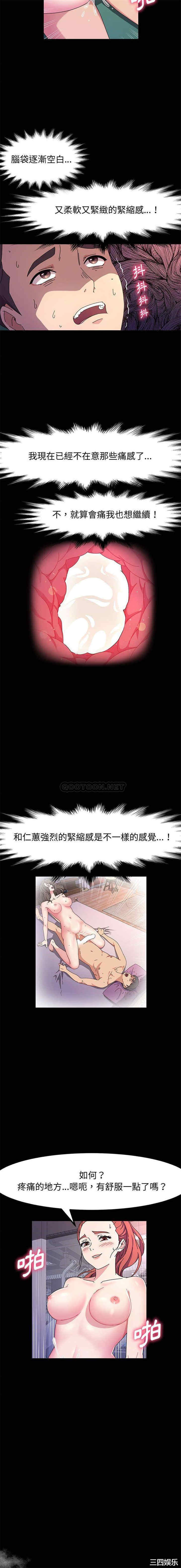 鲁蛇模特儿/神级模特