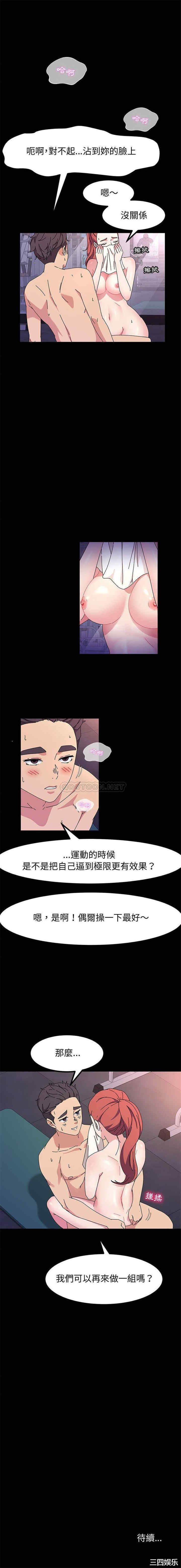 鲁蛇模特儿/神级模特