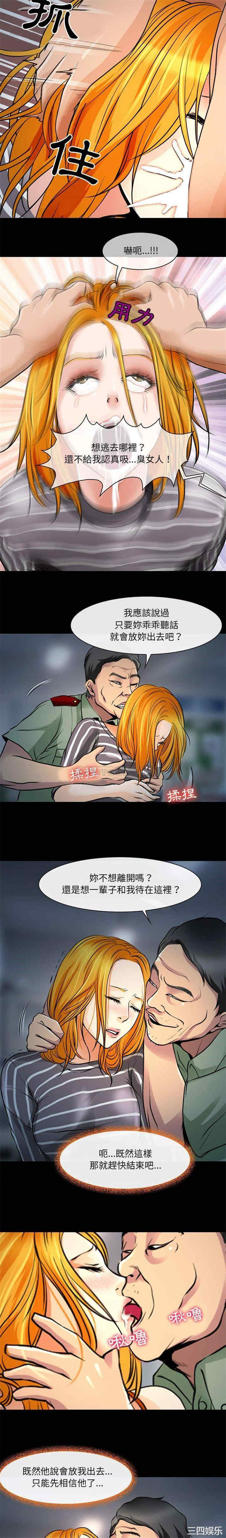 耳畔的神音/神之嗓音