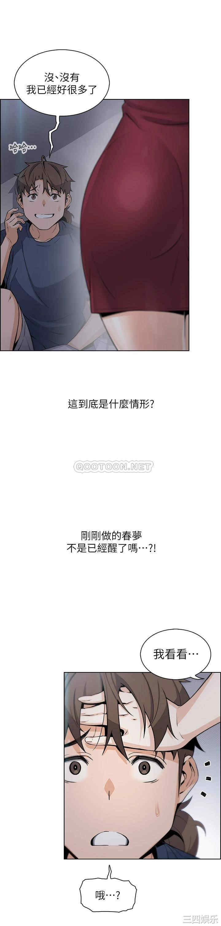 卖豆腐的母女们