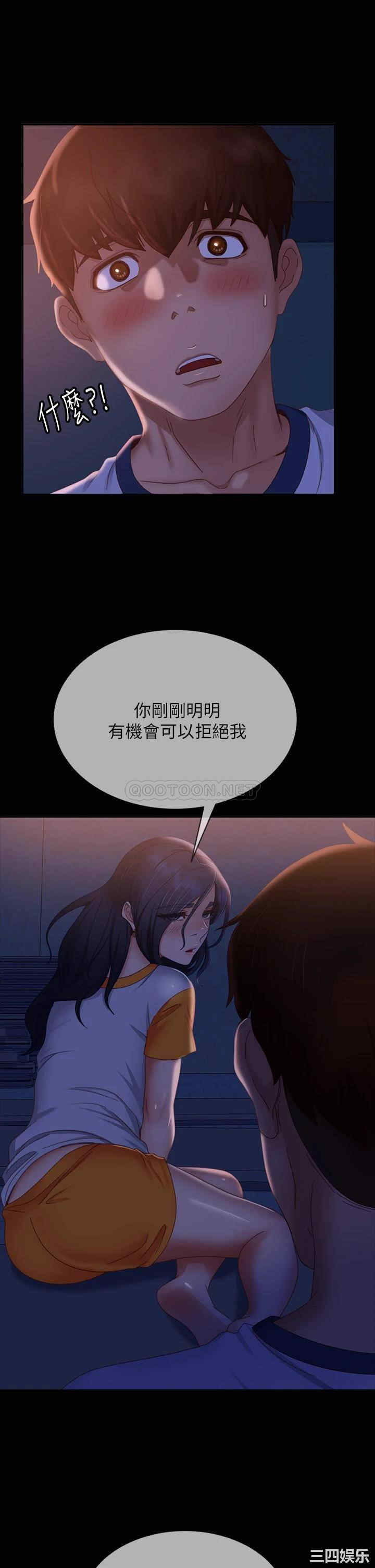 不良女房客