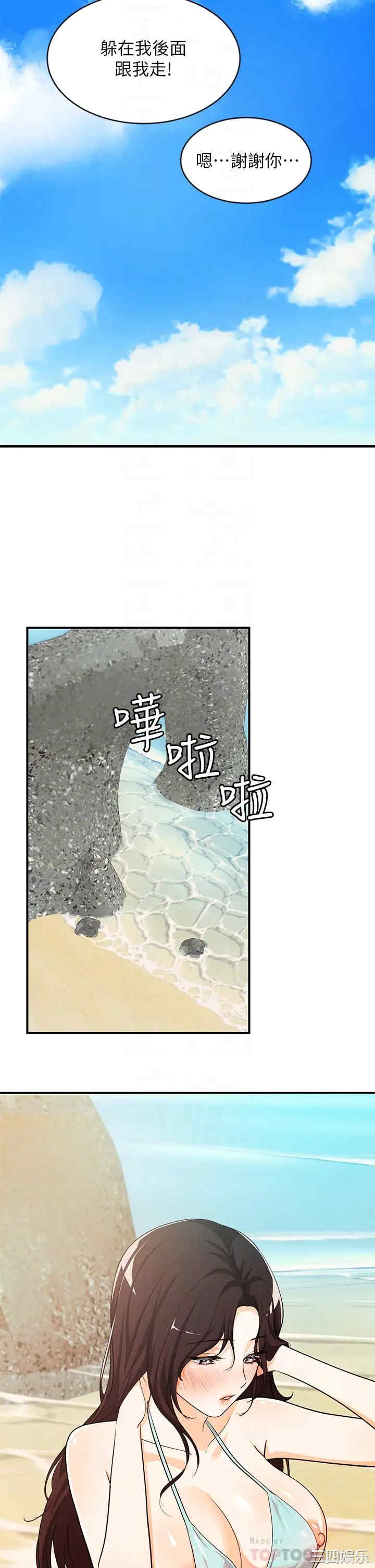 夏日湿身剧场