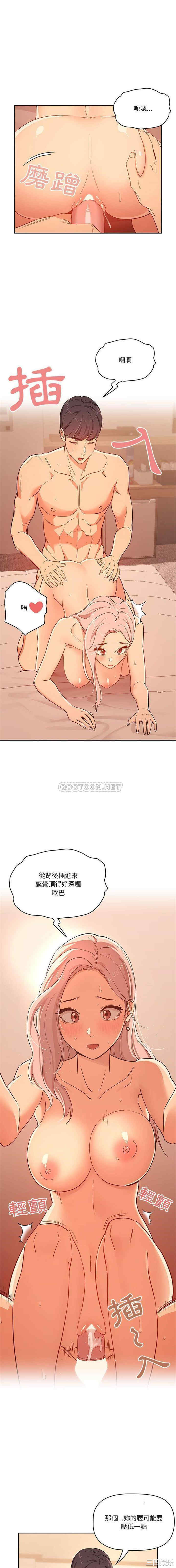 疫情期间的家教生活/疫情下的家教生活