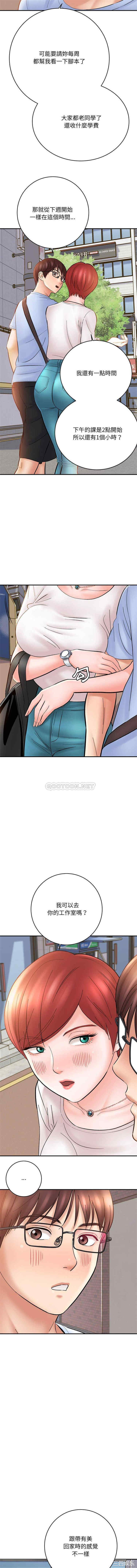 爱上助手/想做你的助手