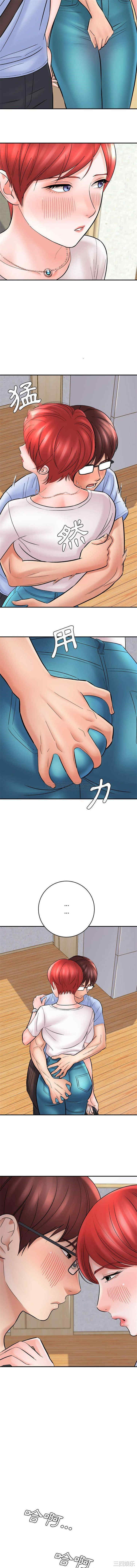 爱上助手/想做你的助手