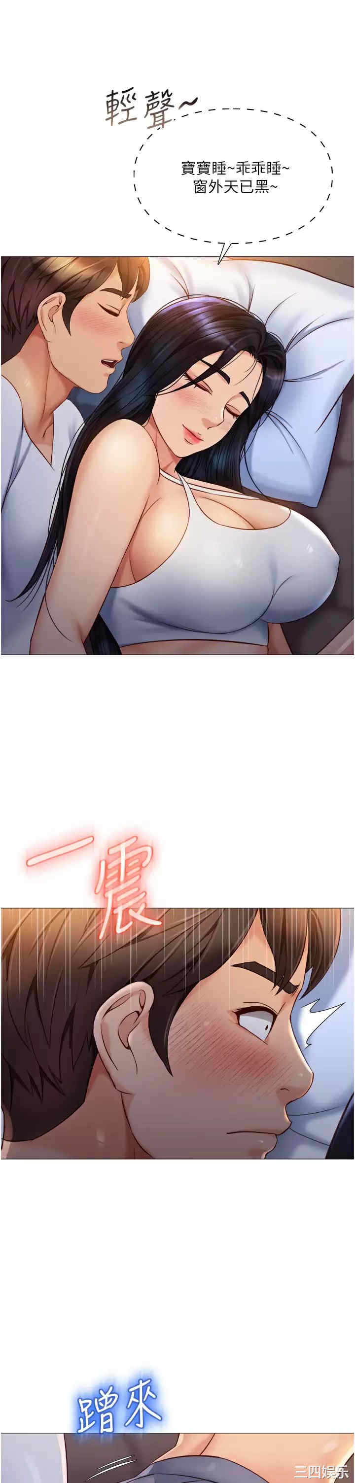 女儿闺蜜都归ME