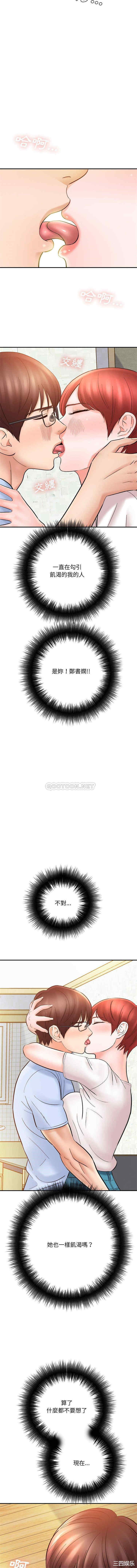 爱上助手/想做你的助手