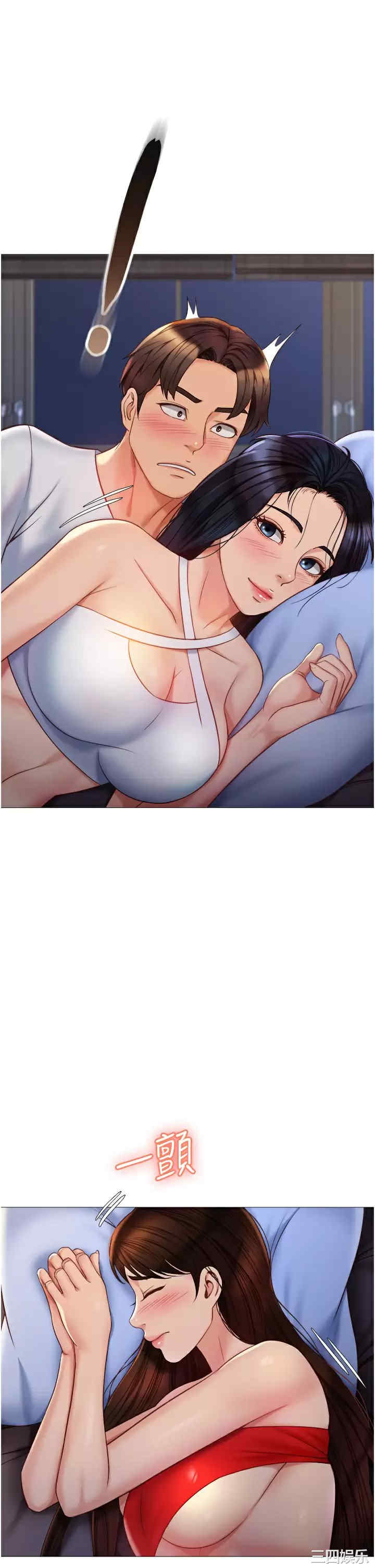 女儿闺蜜都归ME