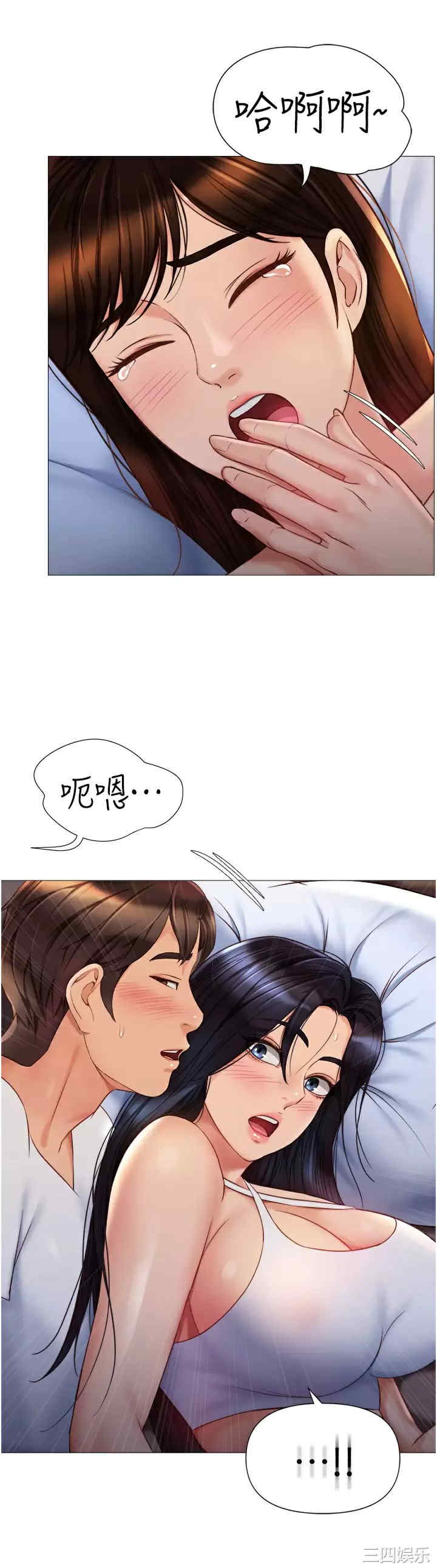 女儿闺蜜都归ME