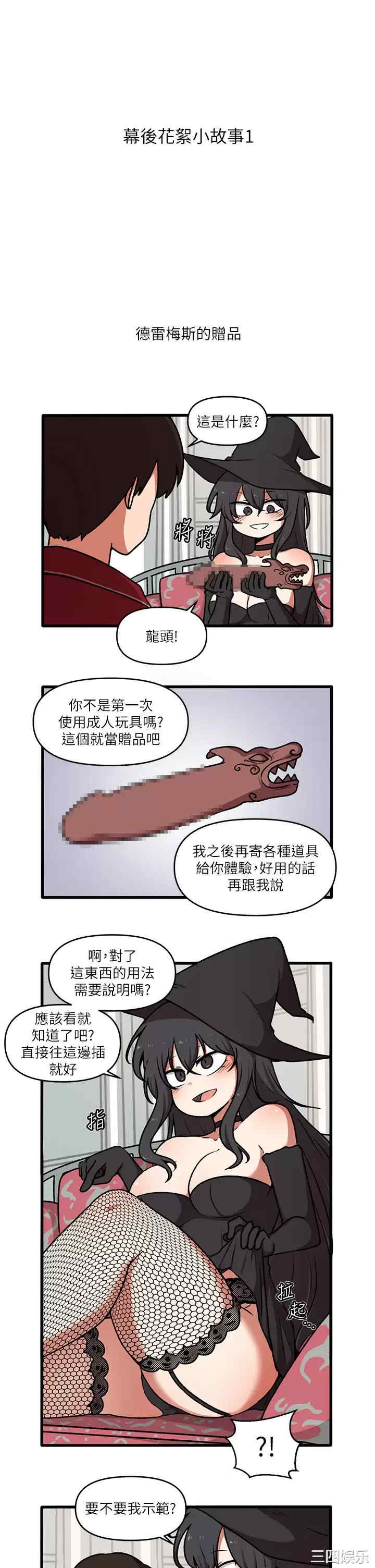 抖M女仆