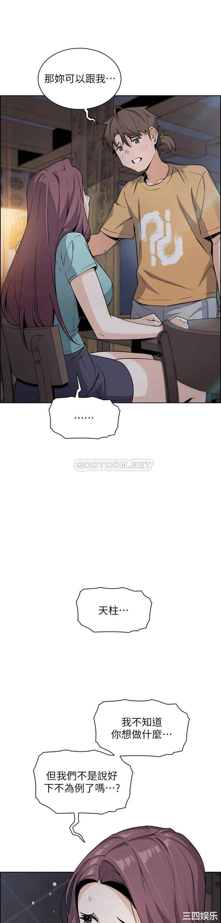 卖豆腐的母女们