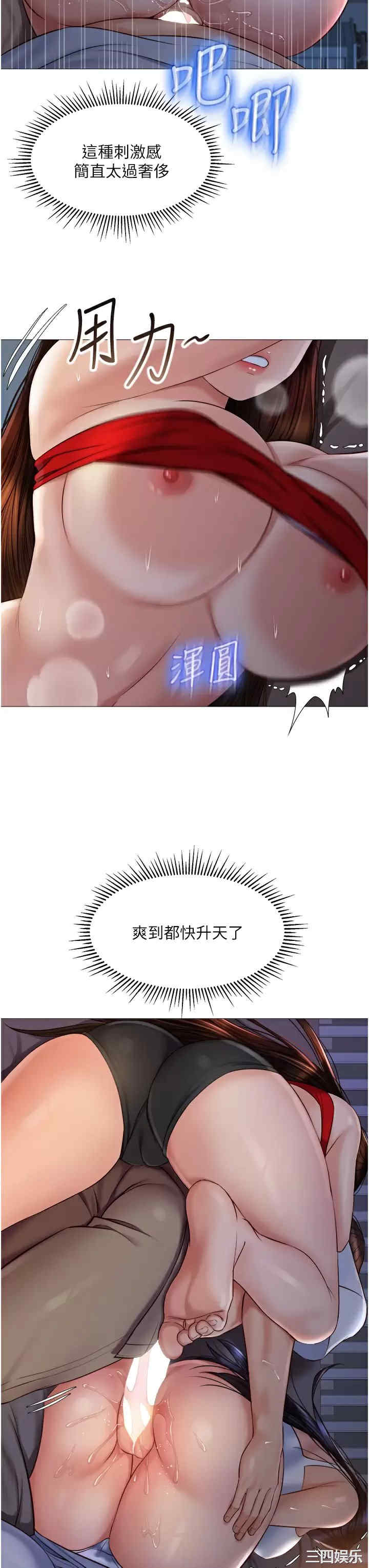 女儿闺蜜都归ME