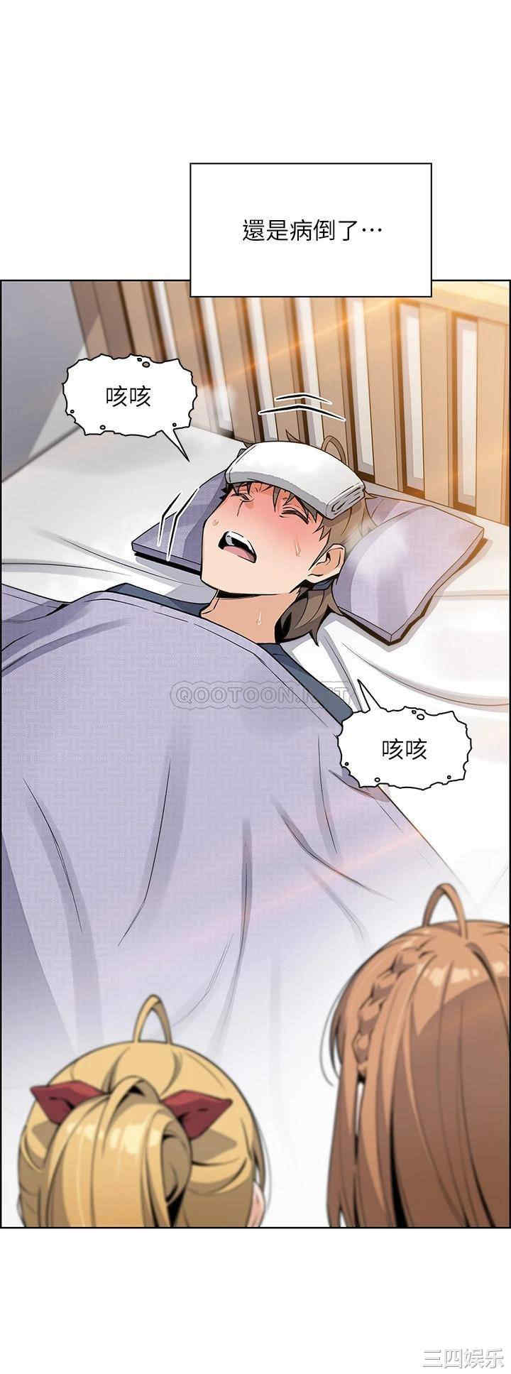 卖豆腐的母女们