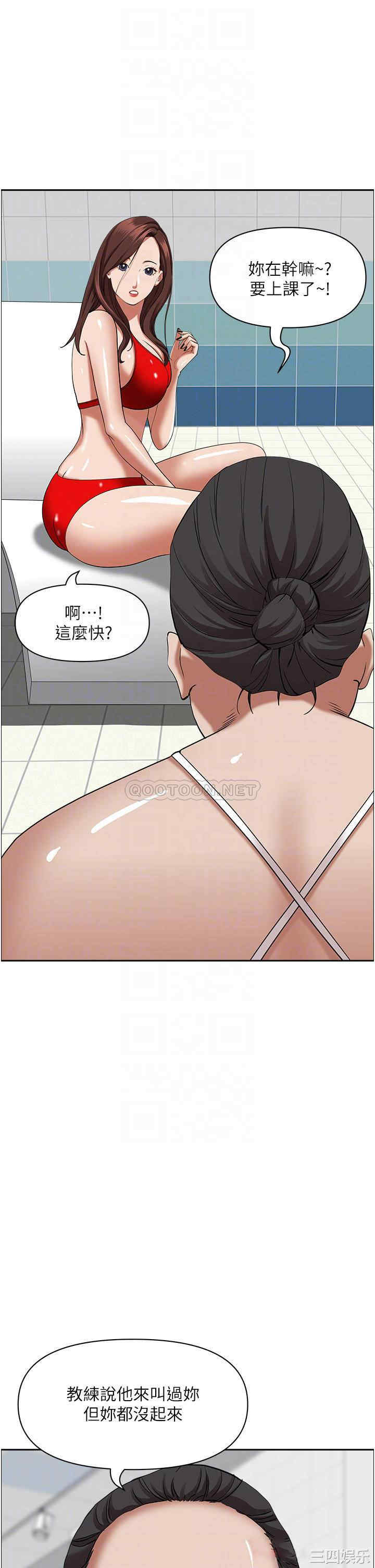 霸占人妻