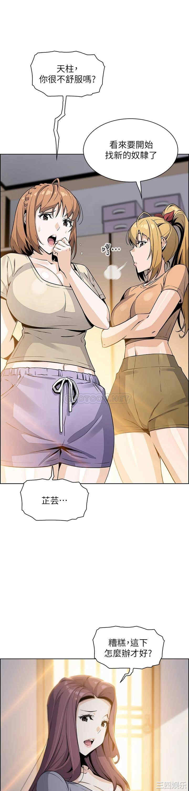 卖豆腐的母女们