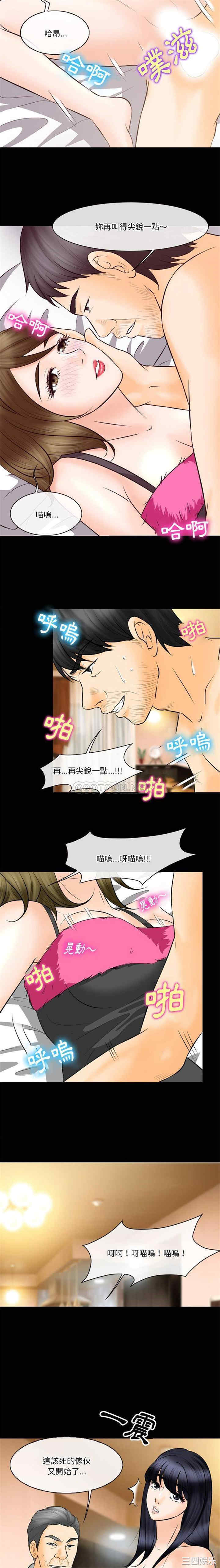 徘徊的心动/爱情扑朔迷离