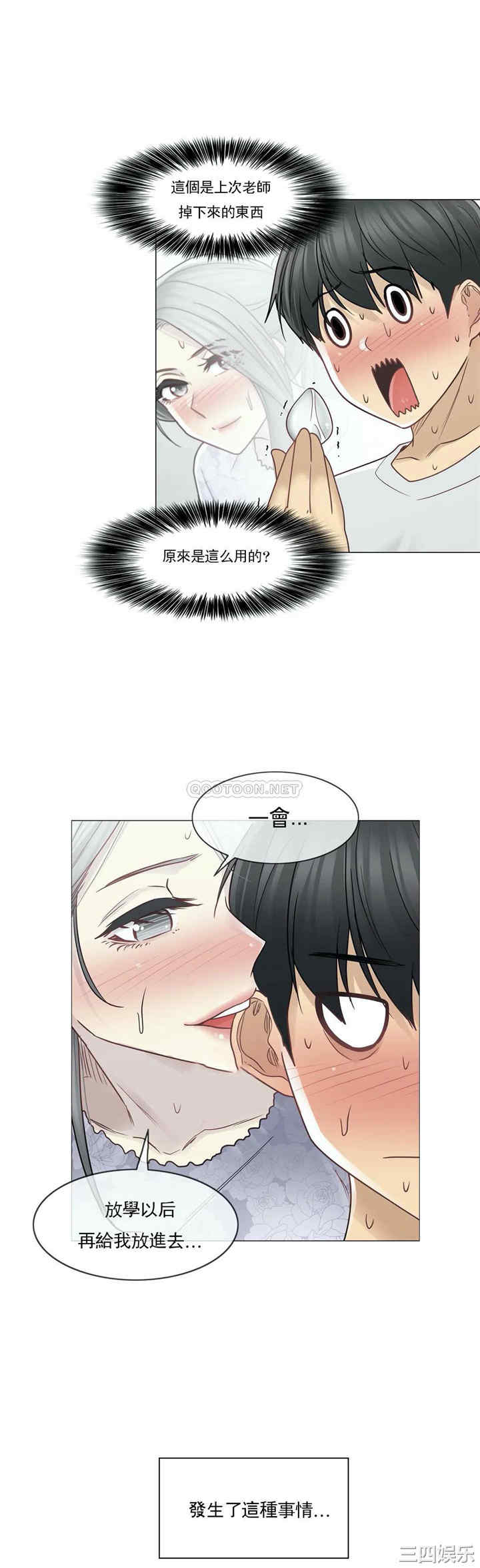 轻触! 解除封印/触摸解封