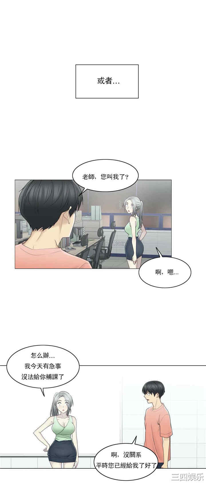 轻触! 解除封印/触摸解封