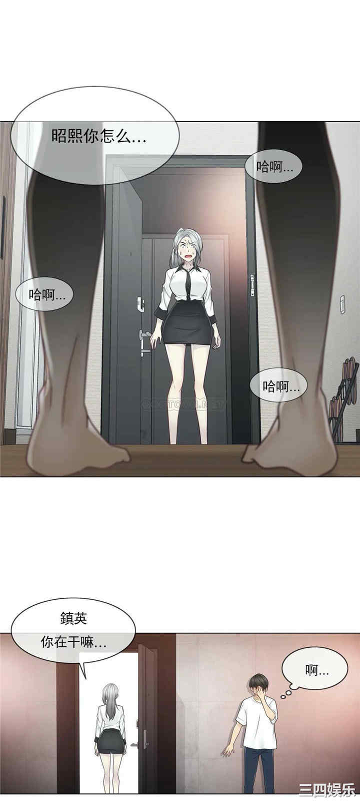 轻触! 解除封印/触摸解封