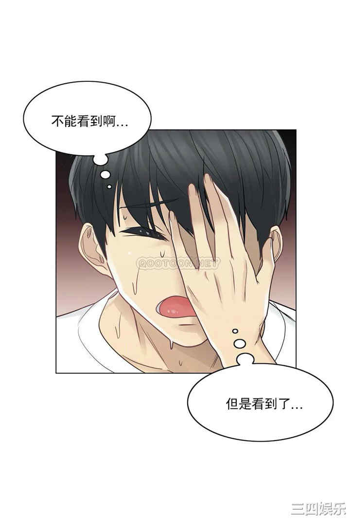 轻触! 解除封印/触摸解封