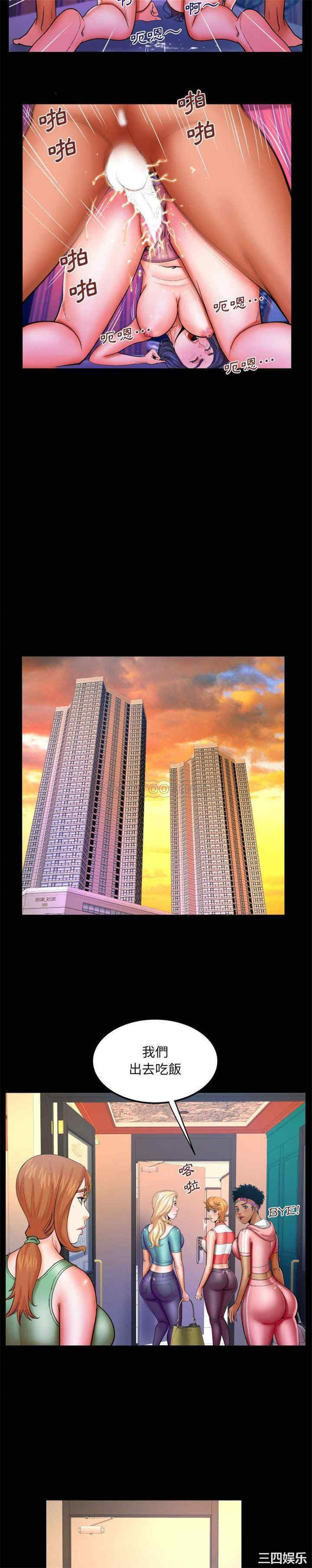 婶婶/与婶婶的秘密