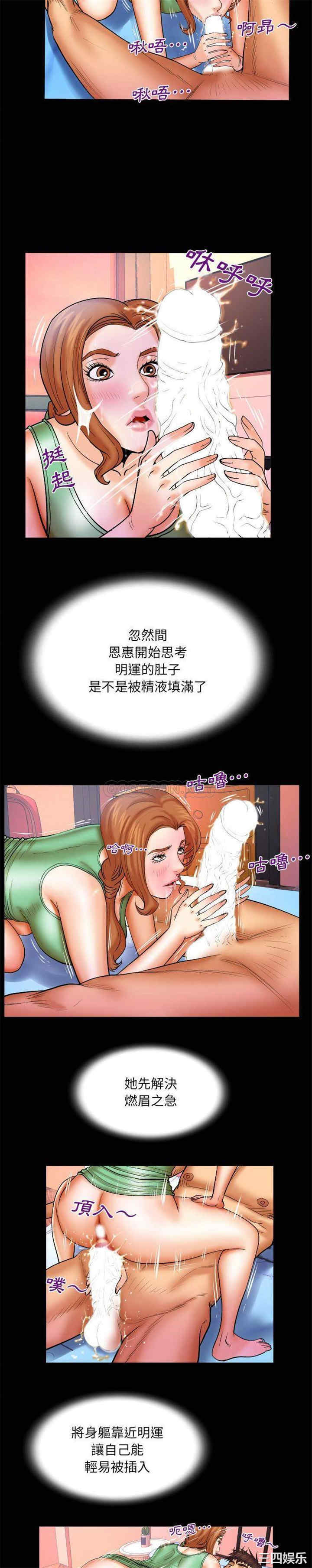 婶婶/与婶婶的秘密
