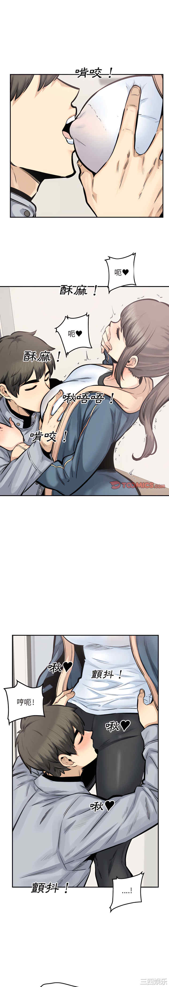 最惨房东并不惨/恶霸室友毋通来