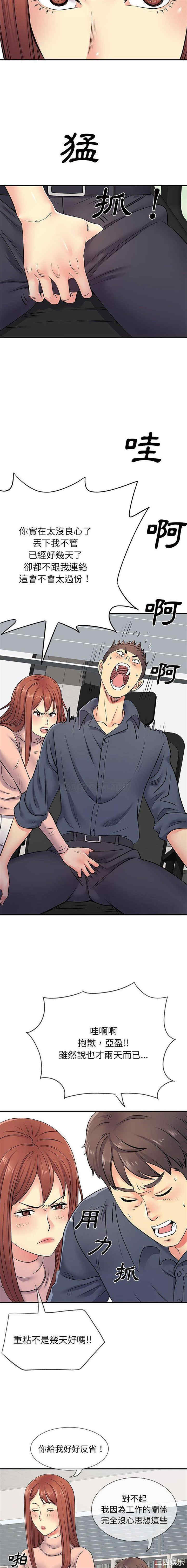 离婚过的她/离过婚的她