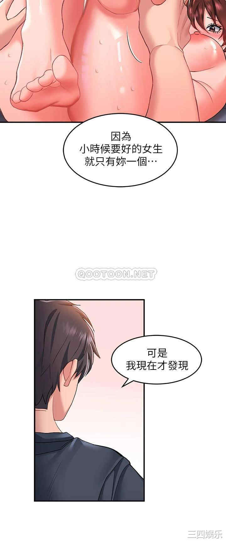 请滑入解锁