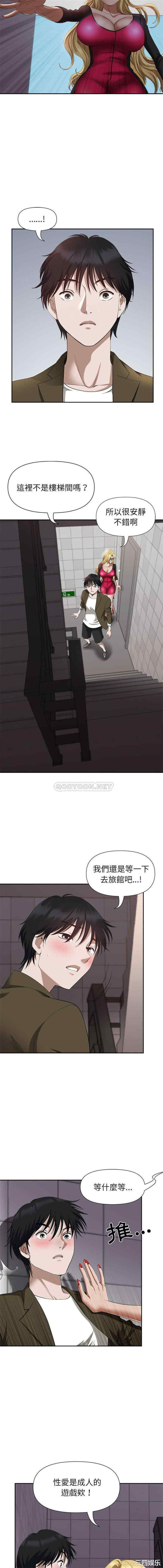 我的双胞胎老公/我老公是双胞胎