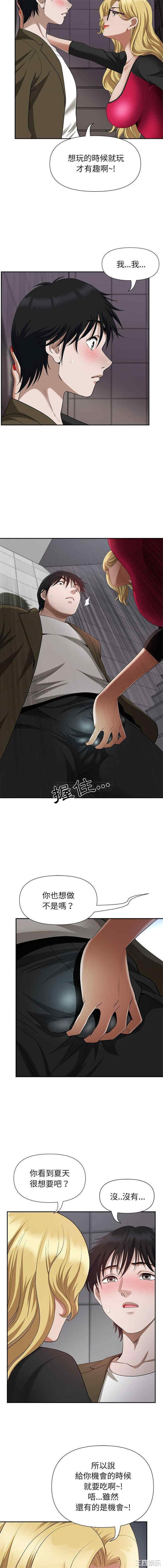 我的双胞胎老公/我老公是双胞胎