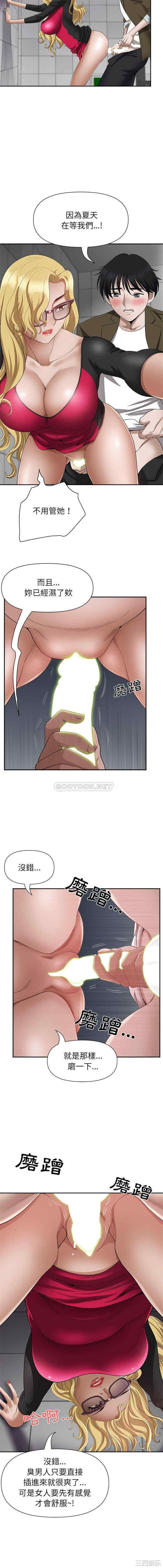 我的双胞胎老公/我老公是双胞胎