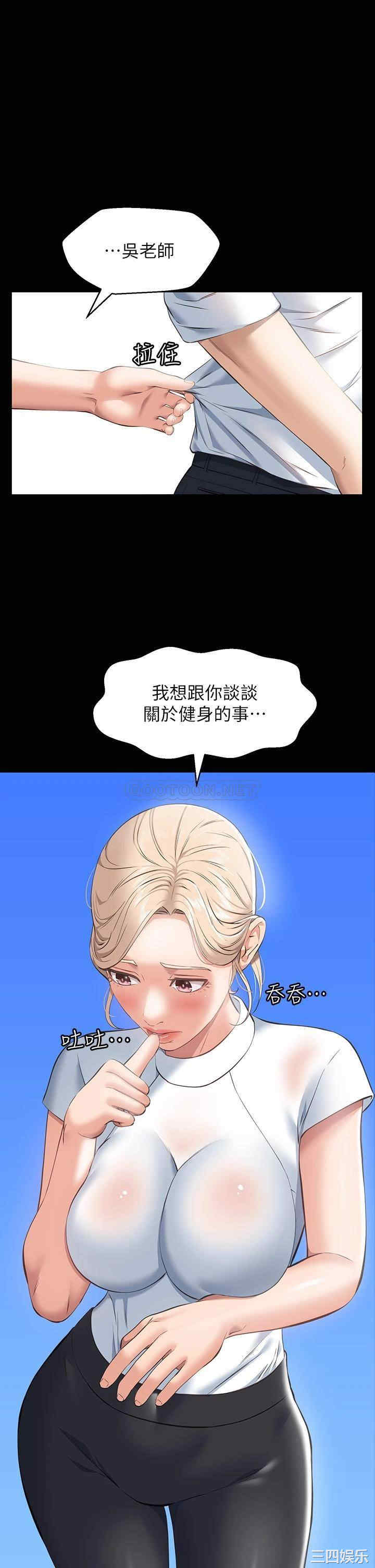 万能履历表