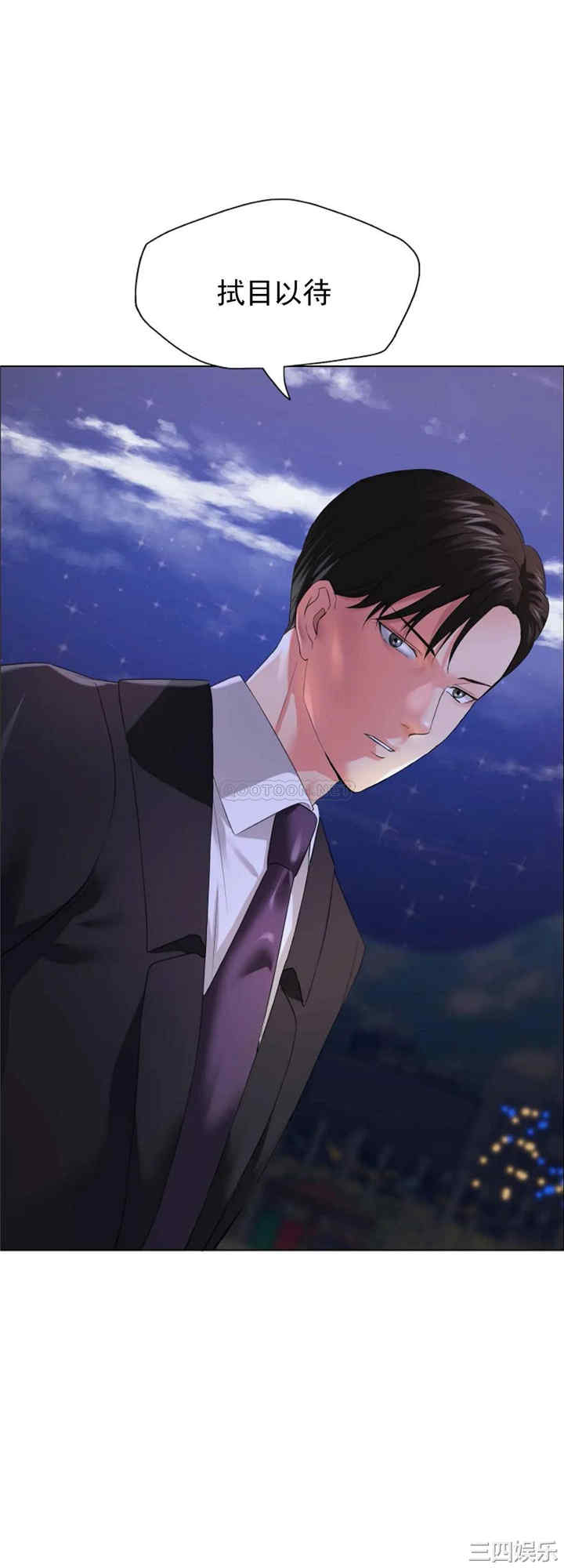 乱女/了不起的她/坏女人