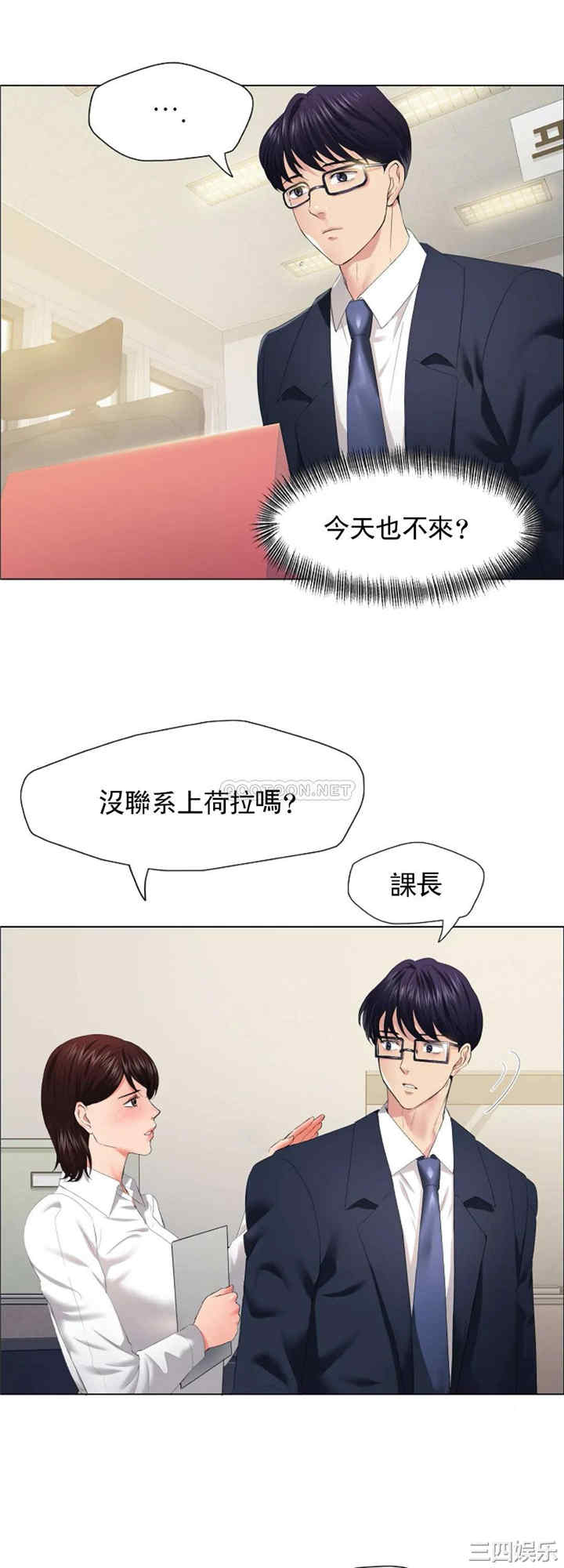 乱女/了不起的她/坏女人