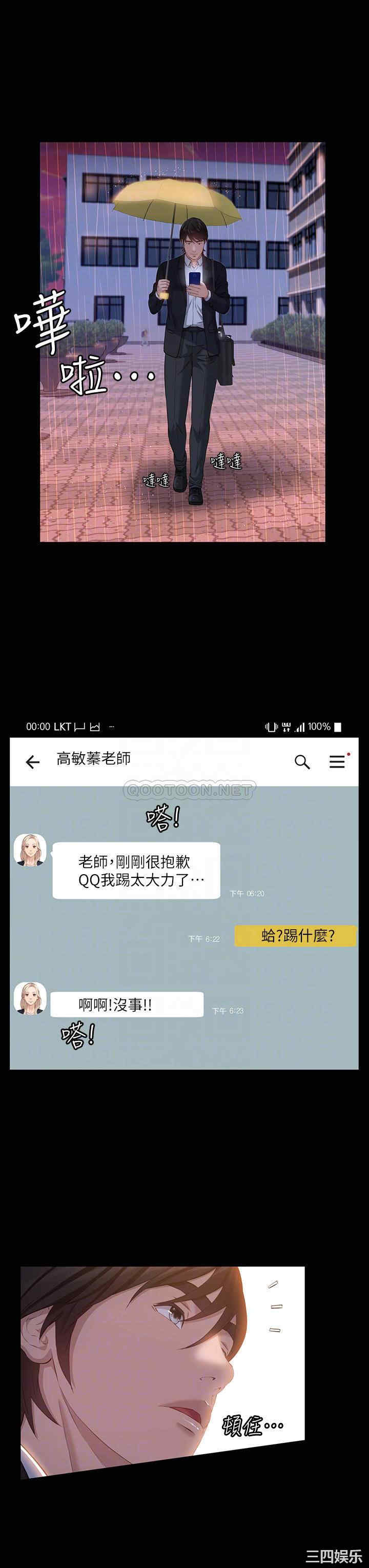 万能履历表